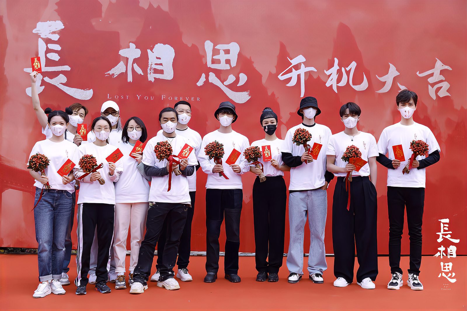 长相思二什么时候播