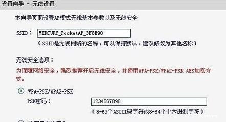 腾达W150M是怎么用的？