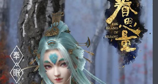 《眷思量》男女主最后在一起了吗?