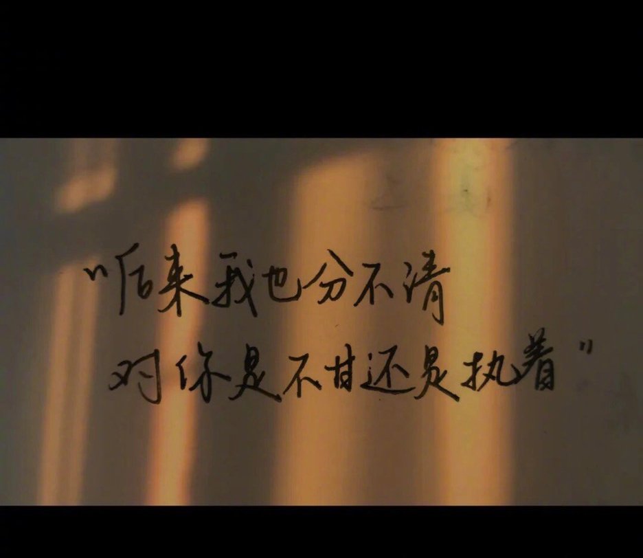 “你放过我也放过你自己好吗”什么意思？