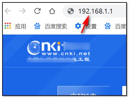 怎么进入192.168.1.1设置无线路由器？