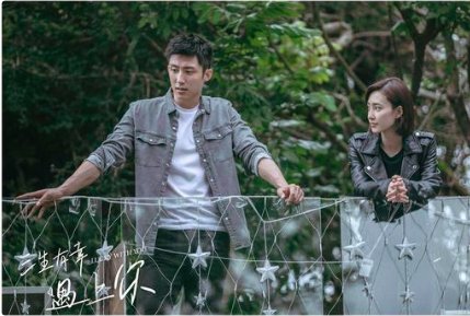 《三生有幸遇见你》多少集？