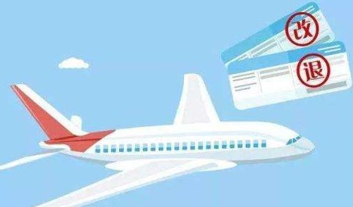 国航是实行阶梯费率么？