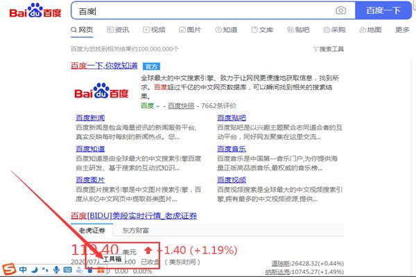 哪个输入法可以打出粽子这个表情