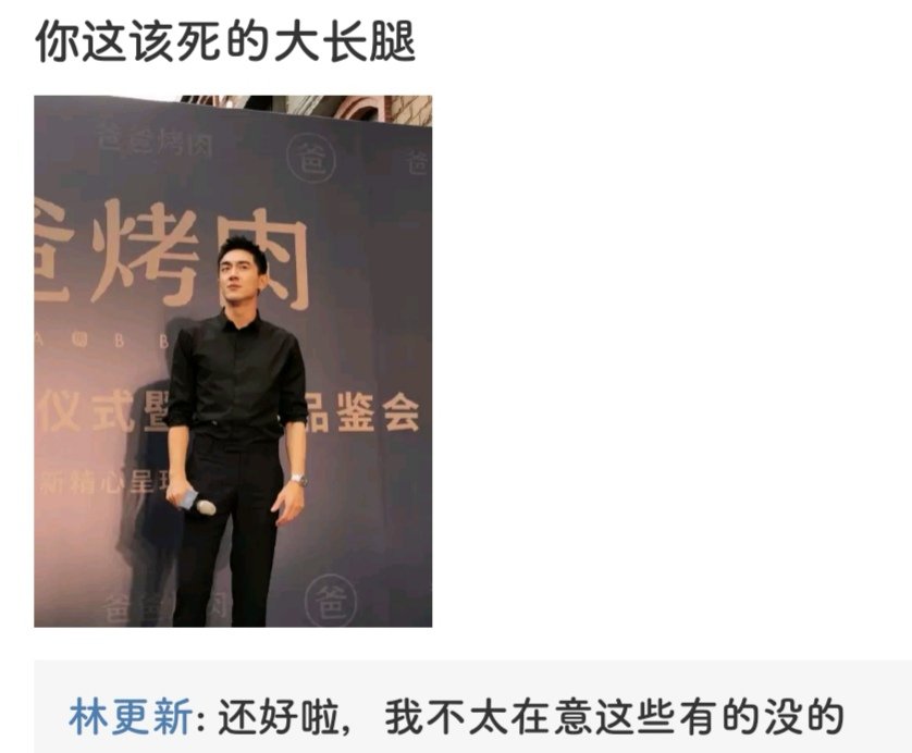 微博里面哪些评论，让你笑出猪叫？