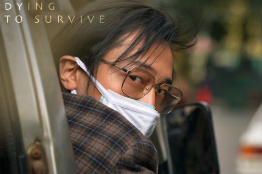 我不是药神角色介绍