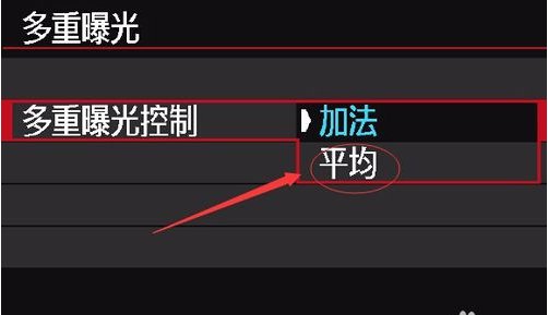 用数码单反怎样实现二次曝光拍摄？