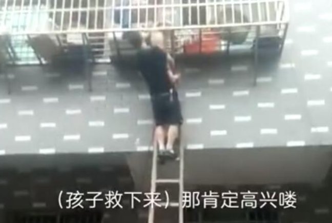10多名陌生人合力托举悬窗女童是怎么回事？