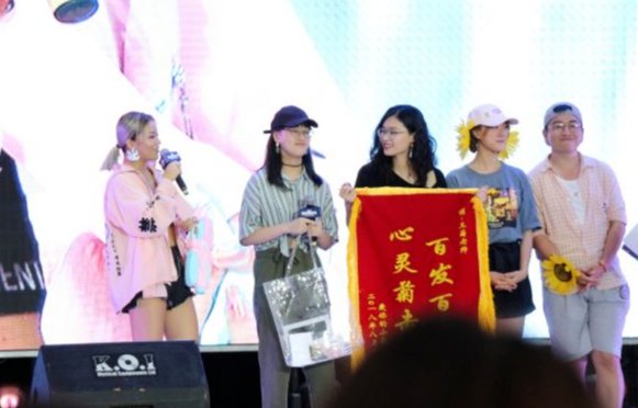 饭圈小公主是哪家粉丝？