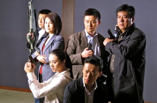 谁看过重案六组第四部啊 里面的第16到 17集我怎么看不懂