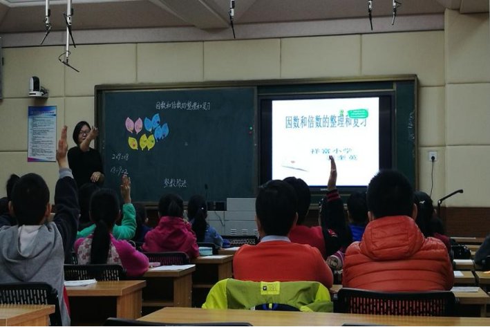 质因数的概念和定义