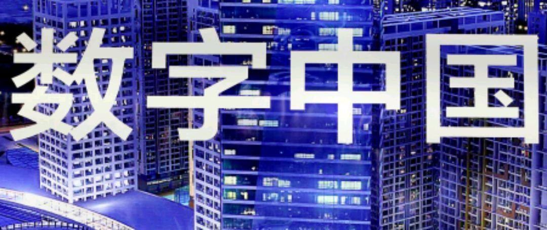 鼠凭社贵是什么数字