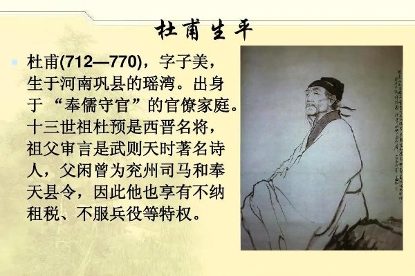 感时花什么泪恨别鸟惊心