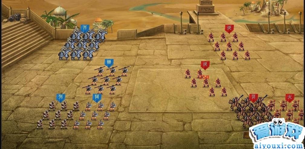 骑士攻击小组的介绍