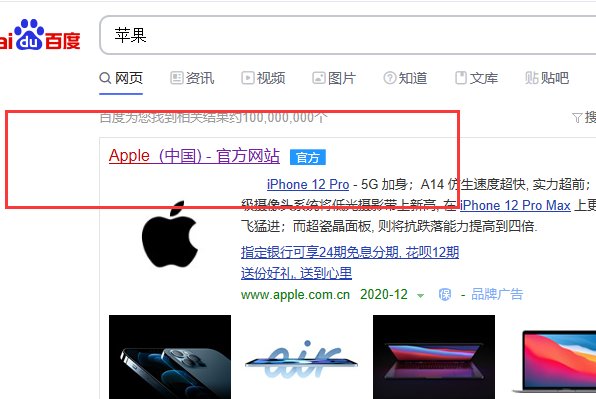 苹果提示:出于安全原因，此 Apple ID 已被锁定。请访问 iForgot 重设您的帐户(https://iforgot.apple.com)