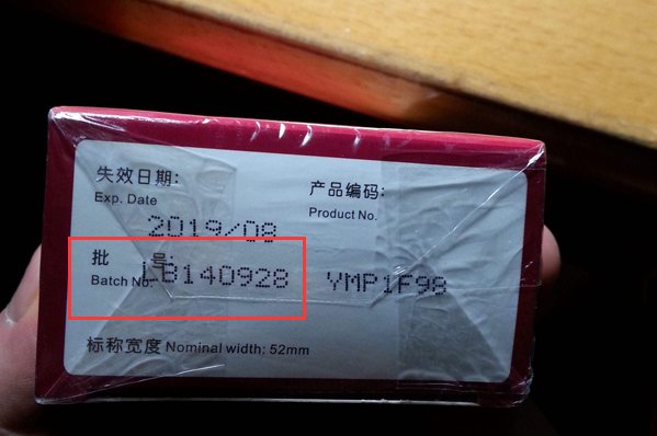 怎样辨别第六感避孕套真假