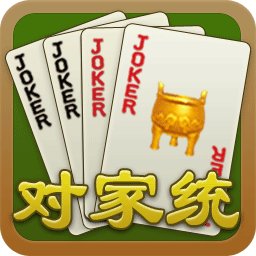 温岭对家统的介绍