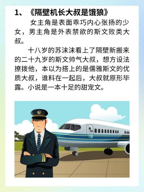 黑暗森林写的小说有哪些