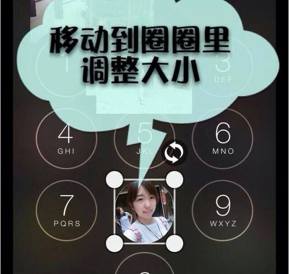 iphone4S越狱后怎么美化解锁屏幕?
