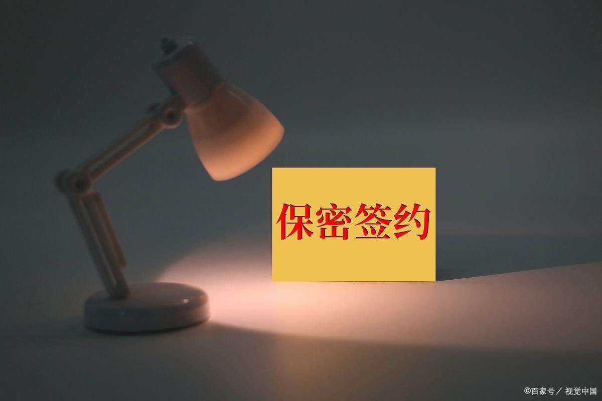 阅读和使用涉密载体应当办理登记什么手续管理人员随时掌握涉密载体的去向