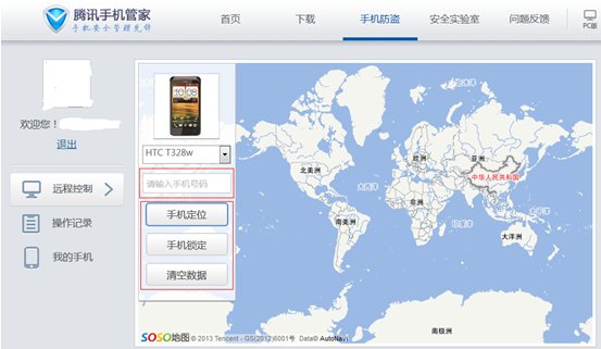 三星5830手机用什么优化软件最好