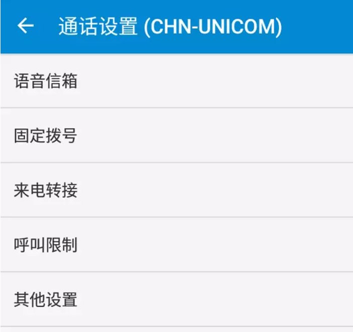 com.androidphone是什么意思
