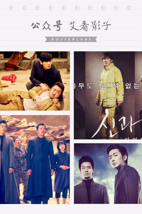 电影与神同行哪里能看？