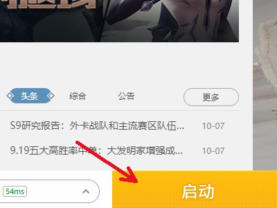 英雄联盟别人送你礼物在哪里看
