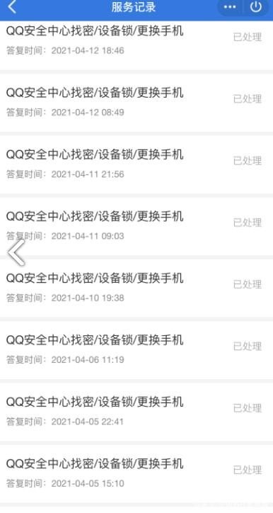 5173交易安全吗?