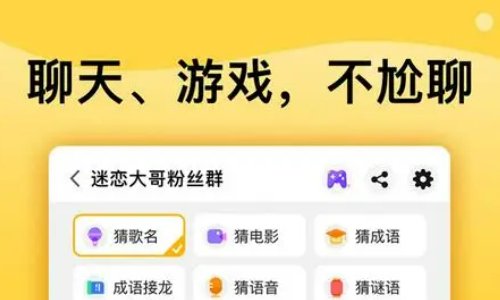 不用手机号注册的聊天软件