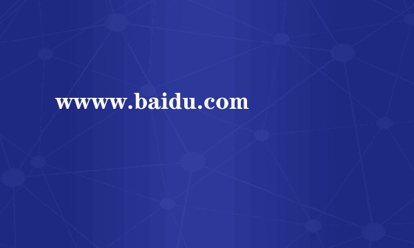 wwww.baidu.com