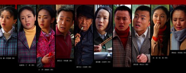 人活一张脸剧情介绍