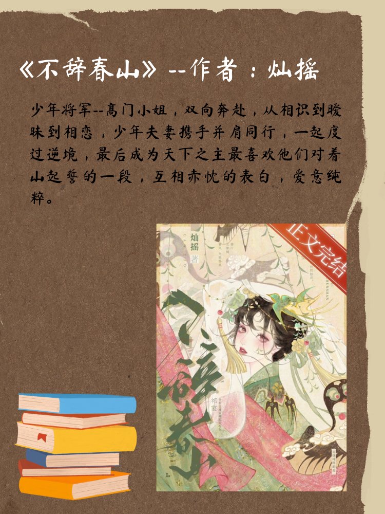 男主端正守礼但重欲的古言