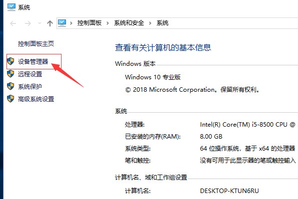 怎样在联想笔记本上更新显卡驱动？