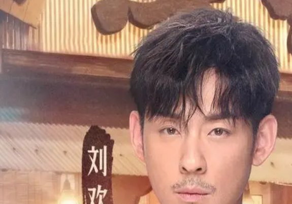 齐大胜的扮演者