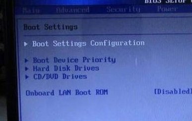 怎么取消开机自检?