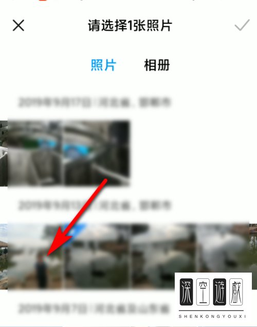 小米手机中的联系人如何添加头像