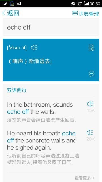 echo off 是什么意思