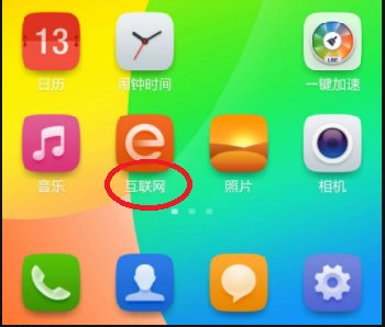 手机怎么登录wifi设置？