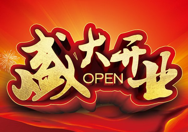 盛大问吧的产品定位