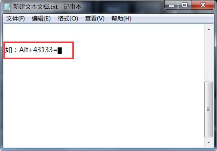 黑方块如何打出来？
