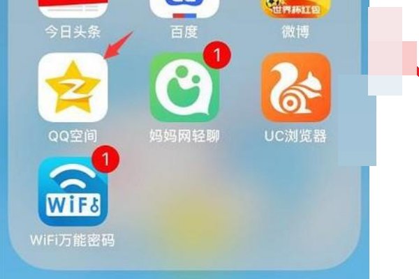 怎么弄QQ空间纯白色背景