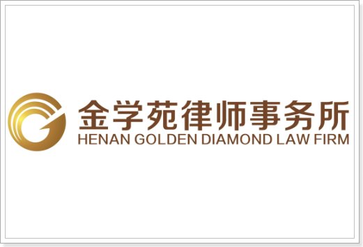 郑州市律师事务所前十名