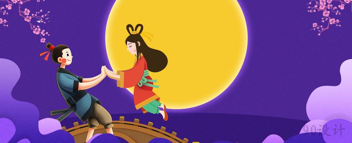 七夕节用英文怎么写？