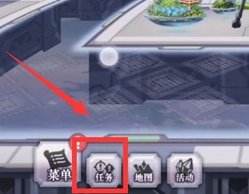 另一个伊甸燕任务怎么接