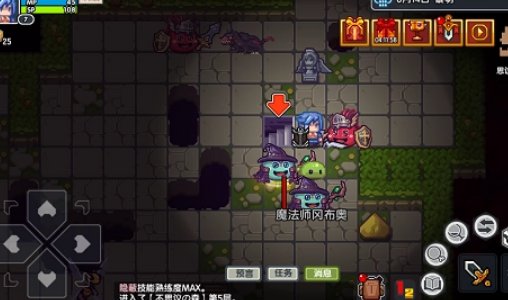 不思议迷宫阿瑞斯手记怎么获得