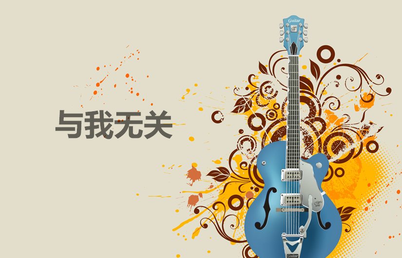 2023好听铃声排行榜