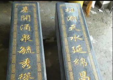 七字墓碑带横批的对联是什么？