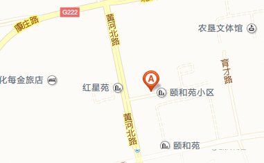 黑龙江省绥化市公安局官方网站