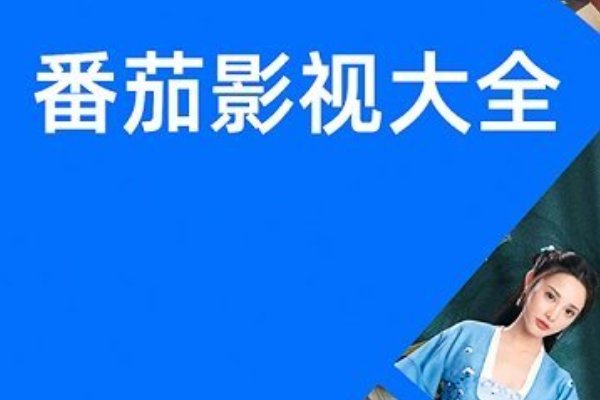 免费10款永久无限软件有哪些？